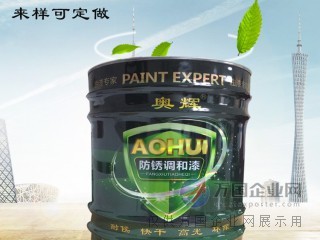 环氧地坪漆施工全解析 核心条件与最佳涂刷工艺