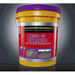 HCA 103丙烯酸饰面涂料与环氧地坪漆的对比与应用